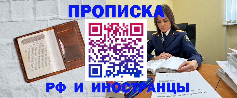найти адрес прописки в Воркуте